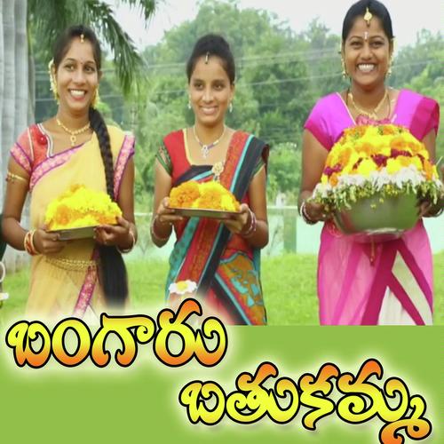 Pandugoche Bathukamma by Salluri Krishna, Telu Vijaya, Salluri Krishna - Download on PagalFree
