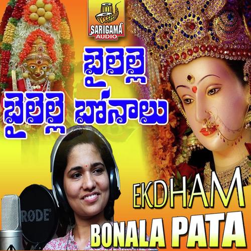 Bailelle Bonalu by Venkata Ramana Akula, Sinduri Vishal, Venkata Ramana Akula - Download on PagalFree