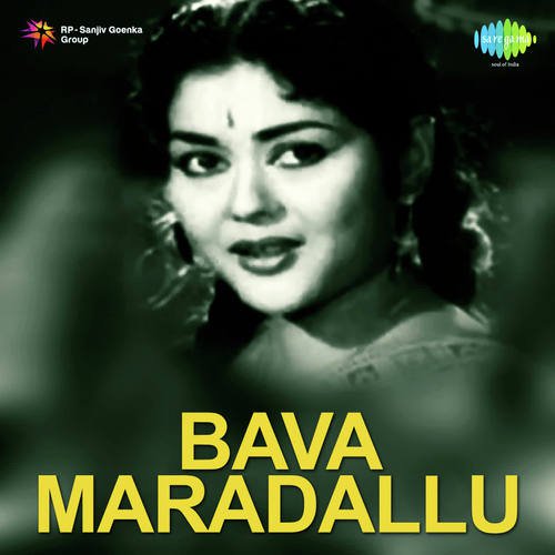 Shokaina Bala by Pendyala Nageswara Rao - Download on PagalFree