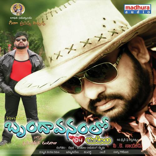 Priya Swaramay Suswaramai by Usha, Bablu, Jyothi, Uma Mahesh, Dathla Rama Raju Varma, Singer Usha, Dathla Rama Raju Varma, Jyothi - Download on PagalFree