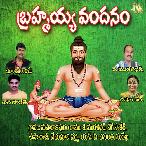 Brahamayya Vandanam by Various Artists - Download on PagalFree