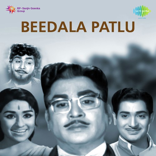 Paala Navvula Papayi by K. V. Mahadevan - Download on PagalFree