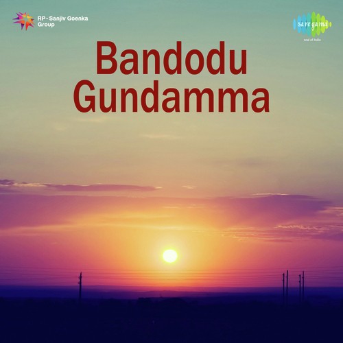 Vooru Nidarapotundi by K.Chakravarthy - Download on PagalFree