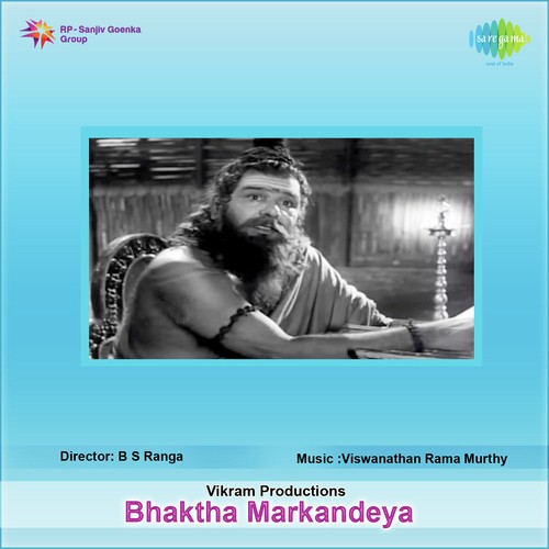 Devadhi Deva by Viswanathan-Ramamoorthy - Download on PagalFree