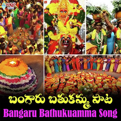 Bangaru Bathukamma Song by Kota Raju, Aishwarya - Download on PagalFree