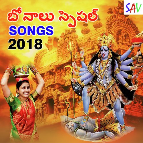 Dinulla Palita by Various Artists - Download on PagalFree
