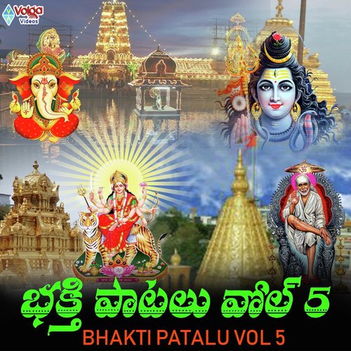 Kanaka Durga by Lipsika, Anjana Soumya, Surya Kumar - Download on PagalFree
