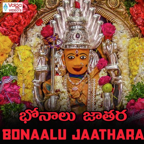 Amma Durgamma by Geetha Madhuri, Sreekanth, Mohini - Download on PagalFree