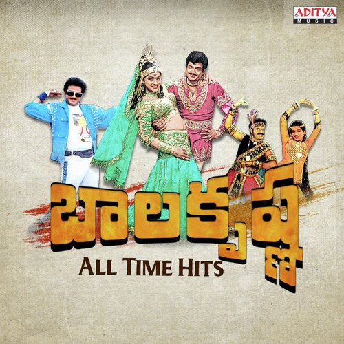 Nandamoori Nayaka (From Samarasimha Reddy) by Various Artists - Download on PagalFree