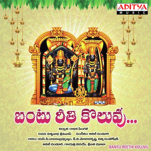 Amrutha Paanam by Anil Nanduri - Download on PagalFree