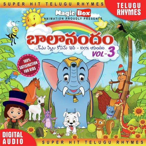 Mamidipandu by Saindhavi - Download on PagalFree