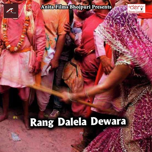 Bihar Me Tardi Band Bhail Raja by Various Artists - Download on PagalFree