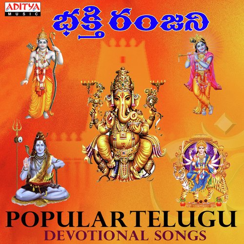 Vishveshwaraya (From Shivoham) by Various Artists - Download on PagalFree