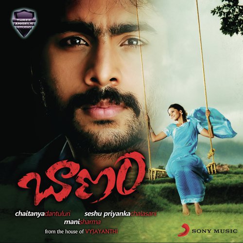 Naalo Nenena by Manisarma - Download on PagalFree