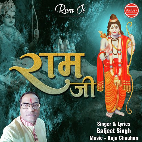 Ram Ji by Baljeet Singh - Download on PagalFree