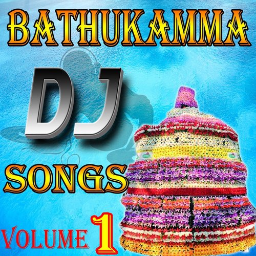 Rama Rama Rama Uyyalo by Various Artists - Download on PagalFree