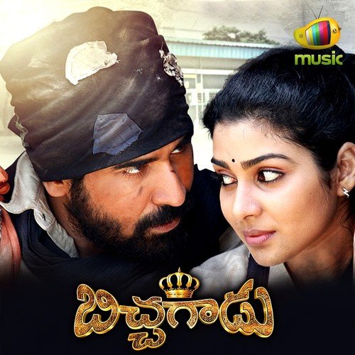Neekosam Vastha by Vijay Antony - Download on PagalFree