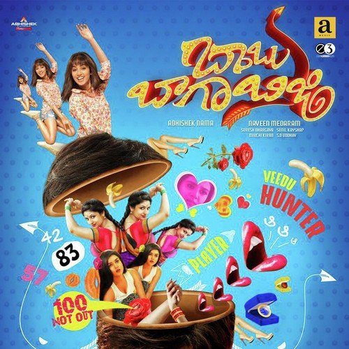 Neela Evarulere by Sunil Kashyap - Download on PagalFree