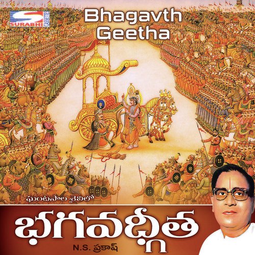 Bhagavth Geetha by N. S. Prakash Rao - Download on PagalFree