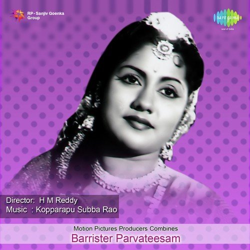 Premaye Jagathi by Kopparapu Subba Rao - Download on PagalFree