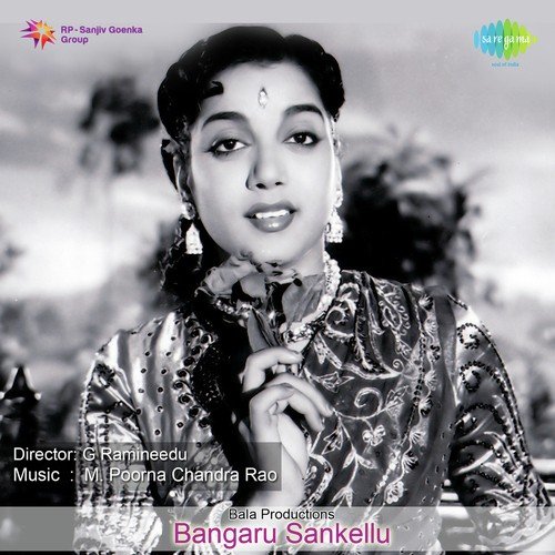 Yevariki Puttinaapa by M. Poorna Chandra Rao - Download on PagalFree