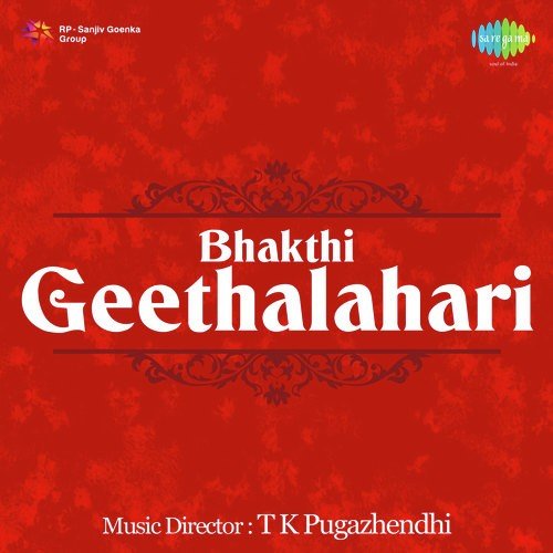 Adhigo Gowthami Idhigo Bhadradri by G. Anand, S. Janaki, M. Sharada, S. P. Balasubrahmanyam - Download on PagalFree