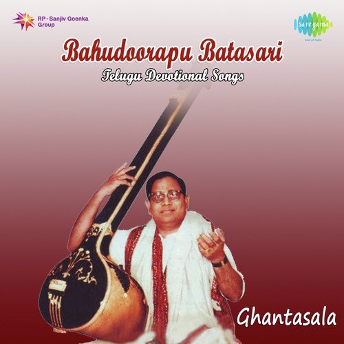 Yedaarilo by Ghantasala - Download on PagalFree