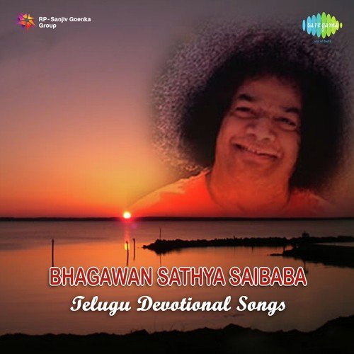 Avatharinche Satyasai by P. Susheela - Download on PagalFree