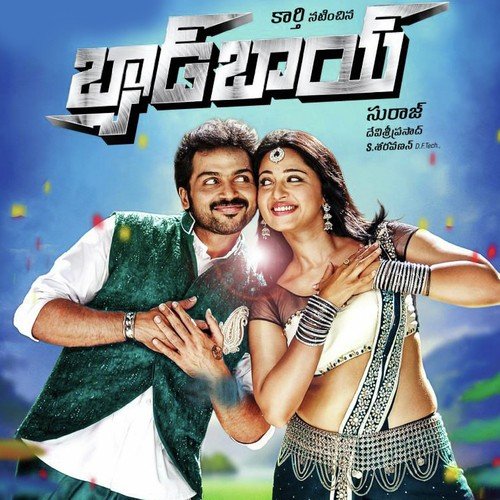 Bad Boy by Devi Sri Prasad - Download on PagalFree