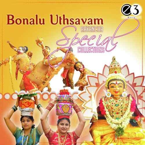 Maisigandi Maisamma by Rayancha - Download on PagalFree
