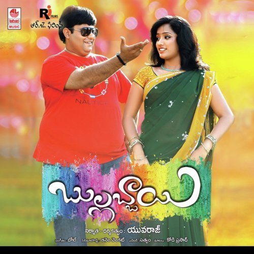 IddaruIddaroo by Boley - Download on PagalFree