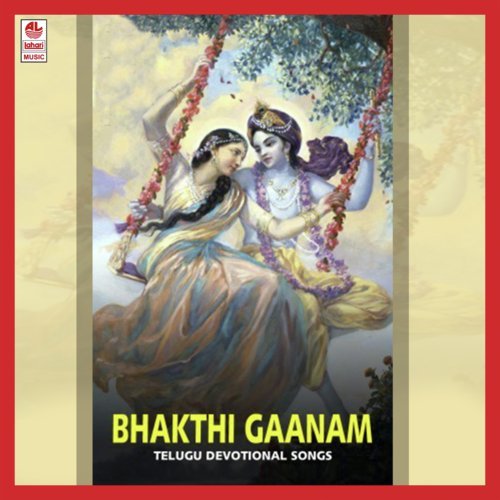 Palikimpana by Parupalli Sri Ranganth - Download on PagalFree