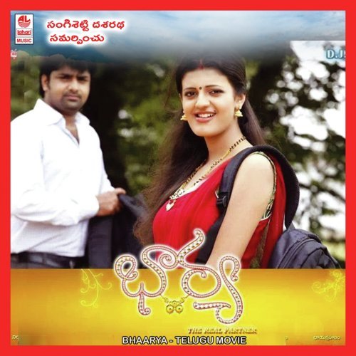 Pilli Pilli by Arjun Janya - Download on PagalFree