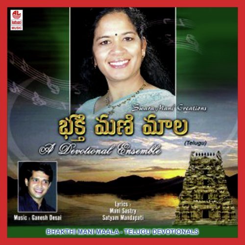 Magatela by Ganesh Desai - Download on PagalFree