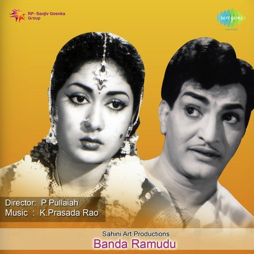 Rakarakala Poolu by K. Prasada Rao, Susarla Dakshinamurthi - Download on PagalFree