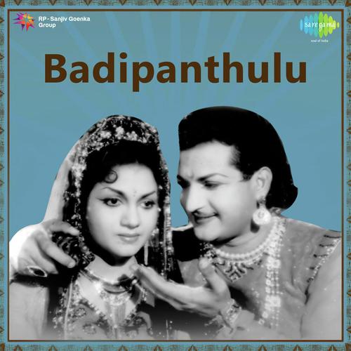 Pillalamu Badi Pillalamu by K. V. Mahadevan - Download on PagalFree