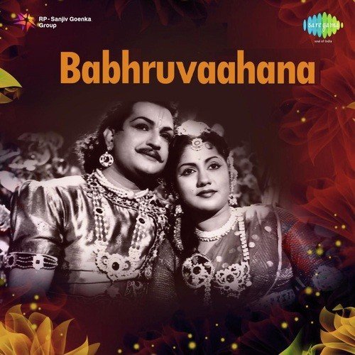 Maa Saati Vaaru by Pamarthi - Download on PagalFree