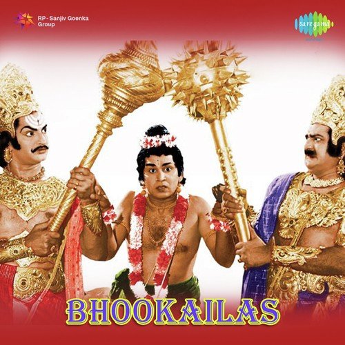 Agnisikhalatho Adakuma by R. Sudarsanam-R. Govardhanam - Download on PagalFree