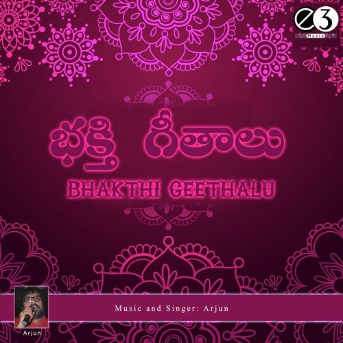 Chandrasekhara Ashtakam by Arjun - Download on PagalFree