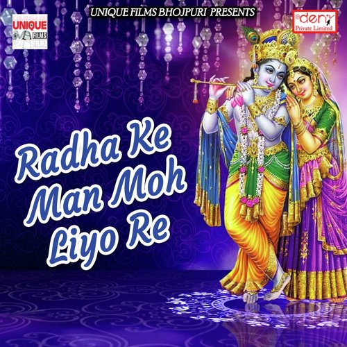 Naikhu Jaan Nasib Me by Various Artists - Download on PagalFree