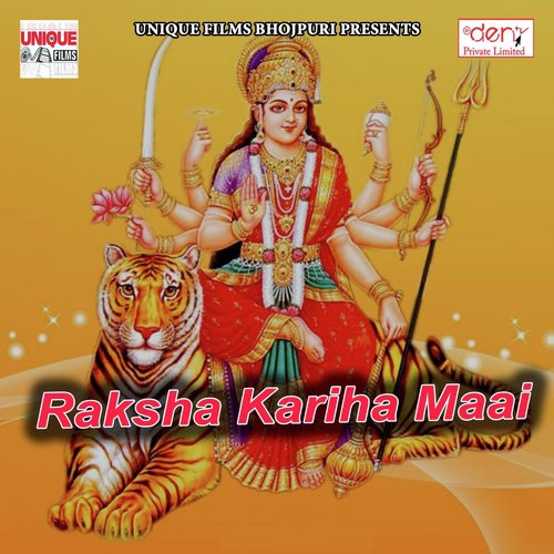 Raksha Kariha Maai by Various Artists - Download on PagalFree