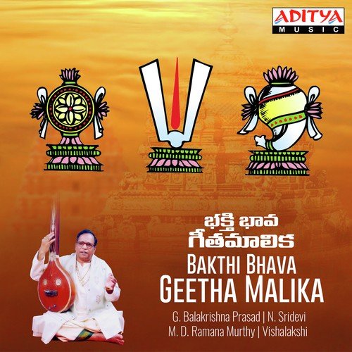 Idhiye Vedanthamu by G. Balakrishna Prasad, N. Sridevi - Download on PagalFree