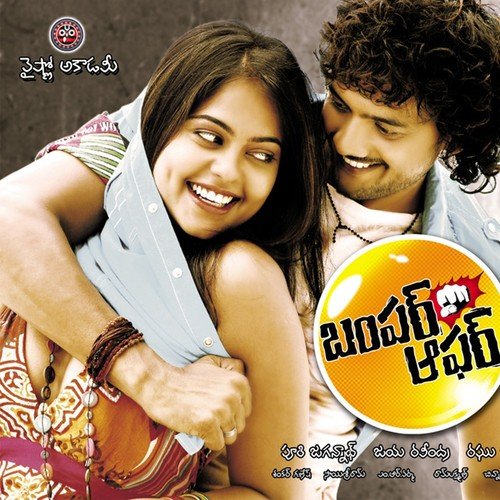 Bujjikonda by Raghu Kunche - Download on PagalFree