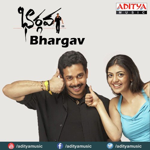 Local Local by Sri - Download on PagalFree