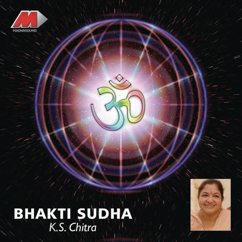 Shubhame Osa Gumu - Sree Vinayaka by K. S. Chithra - Download on PagalFree