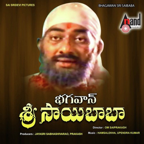 Ganga Jataadhara by Hamsalekha, Upendra Kumar - Download on PagalFree
