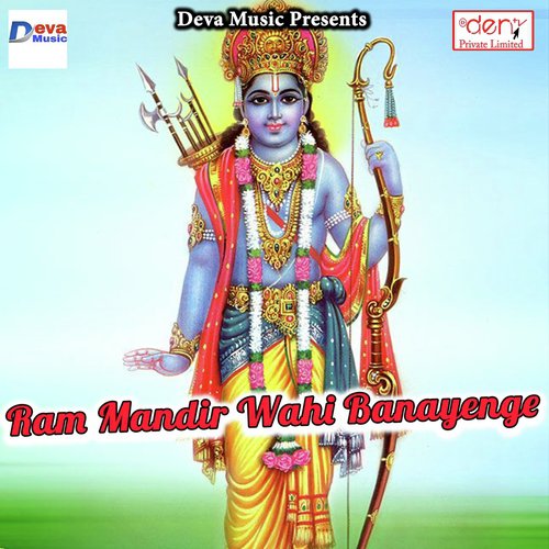 Tujhe Bhagwa Na Raas Aaye to Nikal Ja Hindustan Se by Various Artists - Download on PagalFree