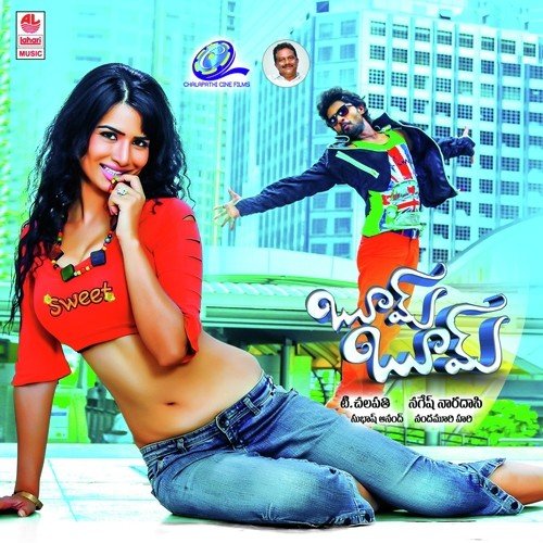 Bhoom Bhoom by Subhash Anand - Download on PagalFree