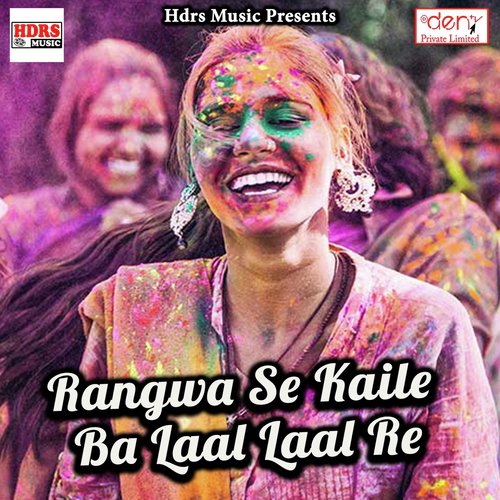 Laltunwa Rang Fuchur Fuchur Daale by Various Artists - Download on PagalFree