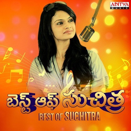 Kurivippina (From Vaishali) by Various Artists - Download on PagalFree